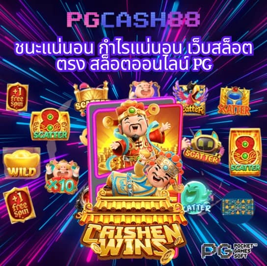เว็บ ทดลอง