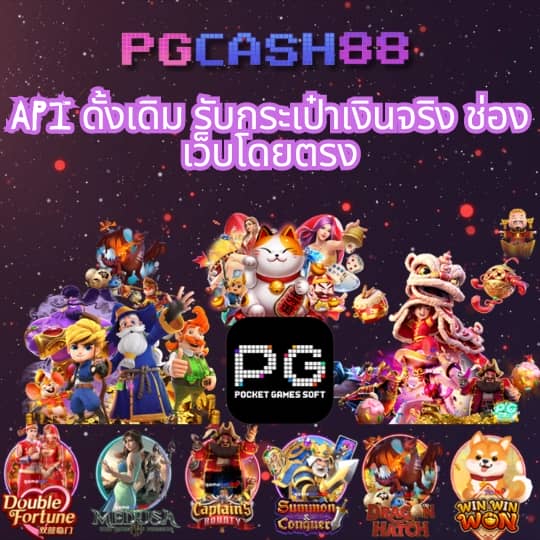 เว็บ ทดลอง
