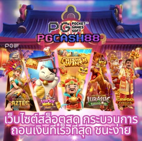 เว็บ ทดลอง